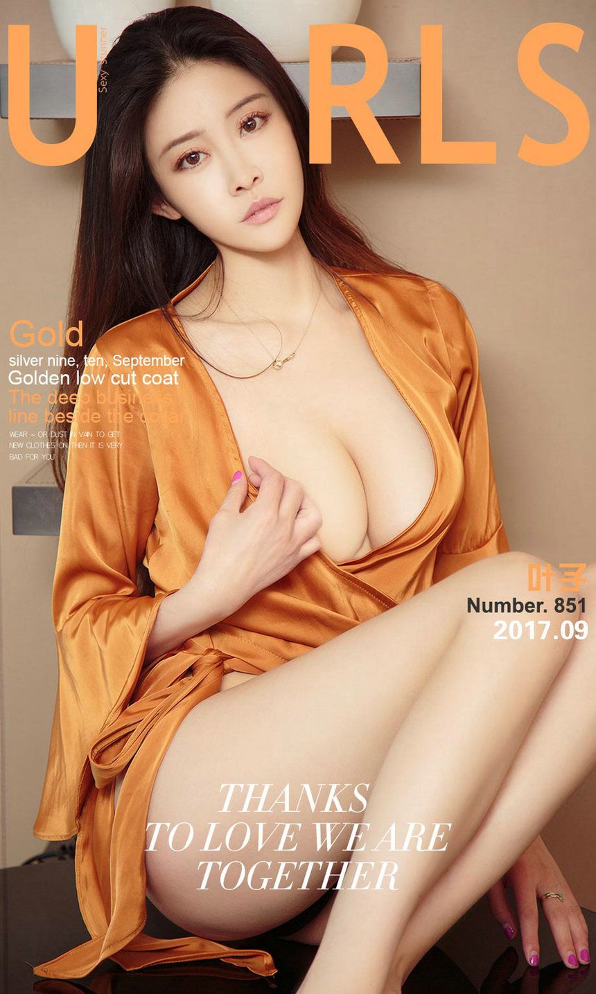  [Ugirls] No.851 Ҷ µĽɫ [40P]