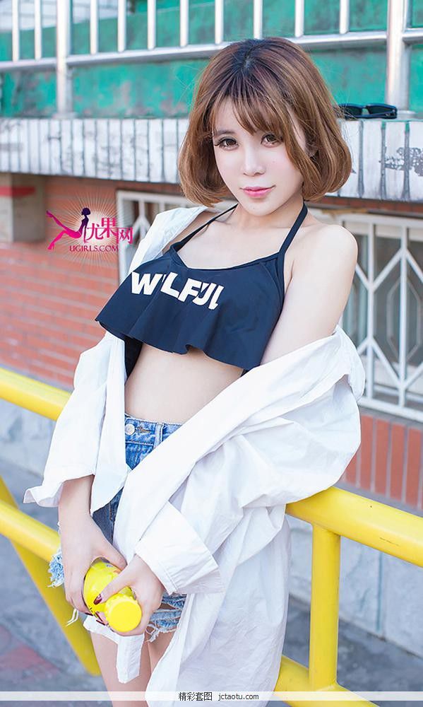 ugirls 054 Alin[40P]