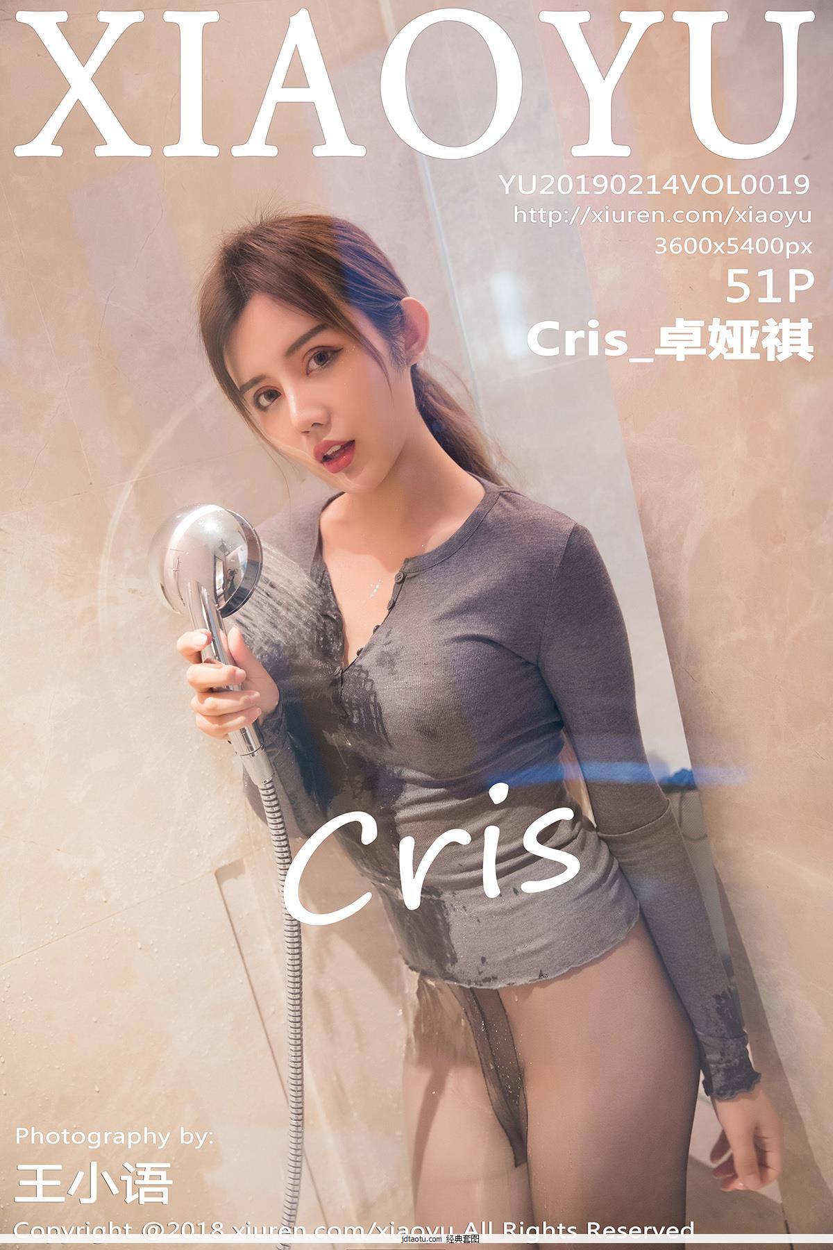 [XIAOYU]YU20190214VOL0019 Cris_׿ ɫ¼Ӻɫ˿Ը˽д漯